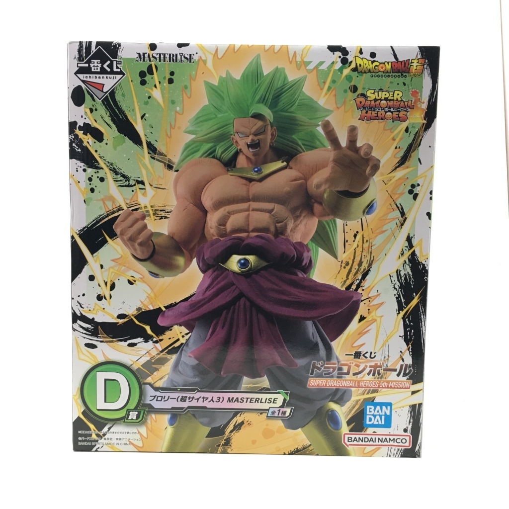 新品】スーパードラゴンボールヒーローズ ベジータ：BR UR UM6-052