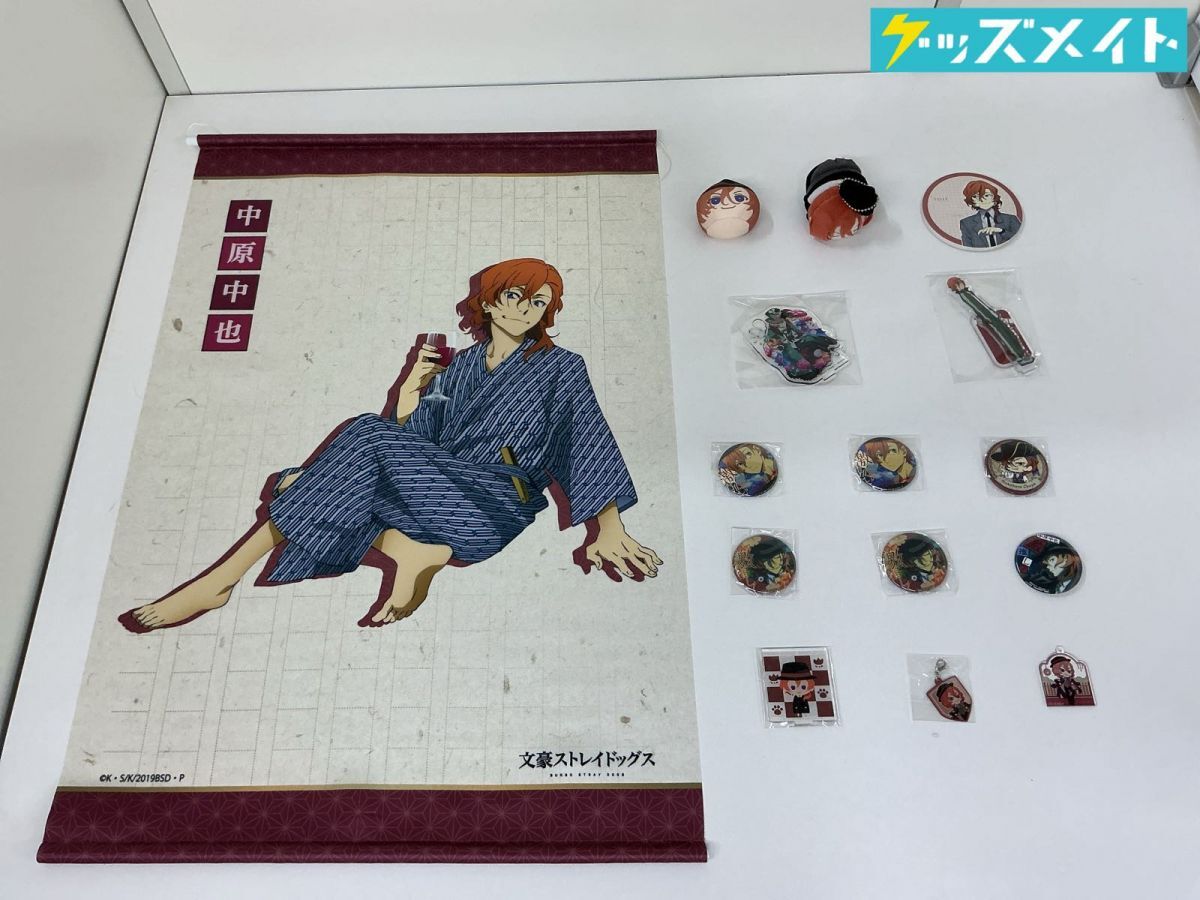 未使用】文豪ストレイドッグス 春河35イラスト B2タペストリー＜金魚