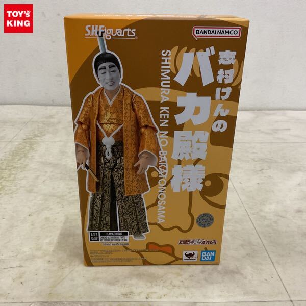 中古】DVD / 志村けんのバカ殿様 大盤振舞編 全3巻 志村けん 桑野信義