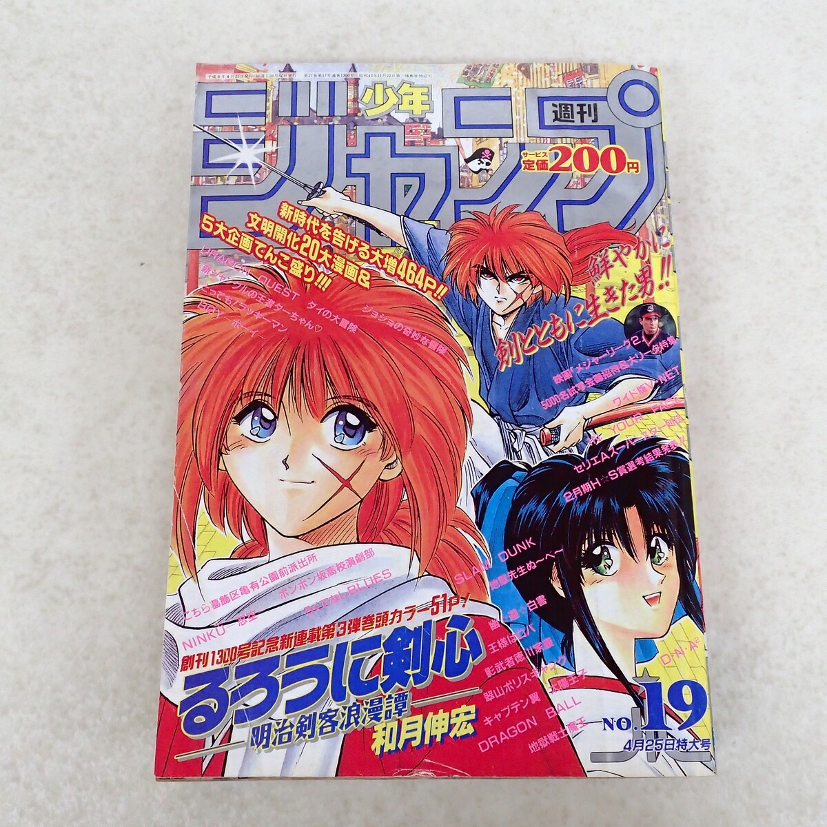 TCG】クルセイド るろうに剣心-明治剣客浪漫譚-～十本刀集結～[RC