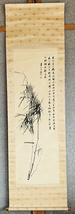中古】【掛け軸】「 書法 篆書臨石鼓文 四幅 呉昌碩 」中国 清代書画家