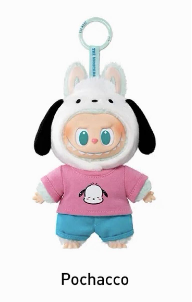 新品】1990 Pochacco ポチャッコ 筆箱 ペンケース 昭和レトロ サンリオ
