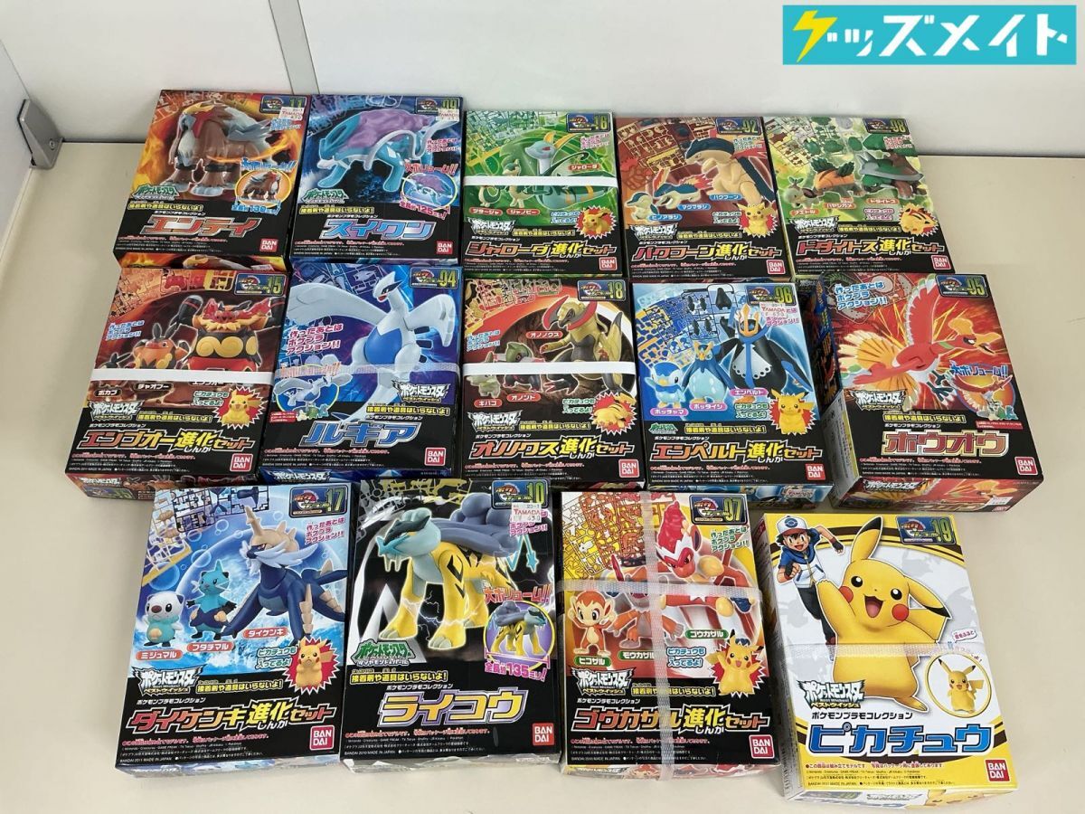未使用】バンダイ ポケプラ No.31 赤いゲノセクト ポケモンプラモ