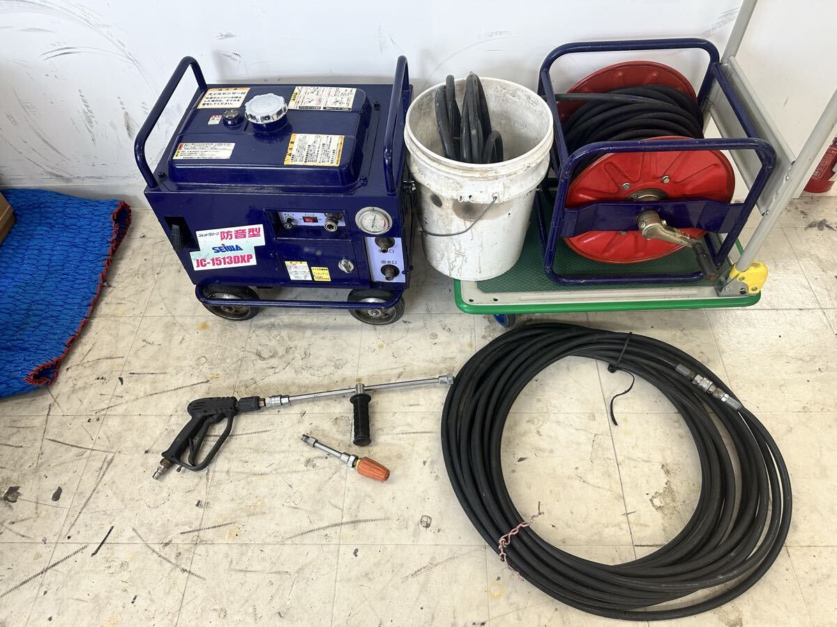 中古】☆SEiWA 精和☆防音型エンジン高圧洗浄機☆ジェットクリーン☆JC