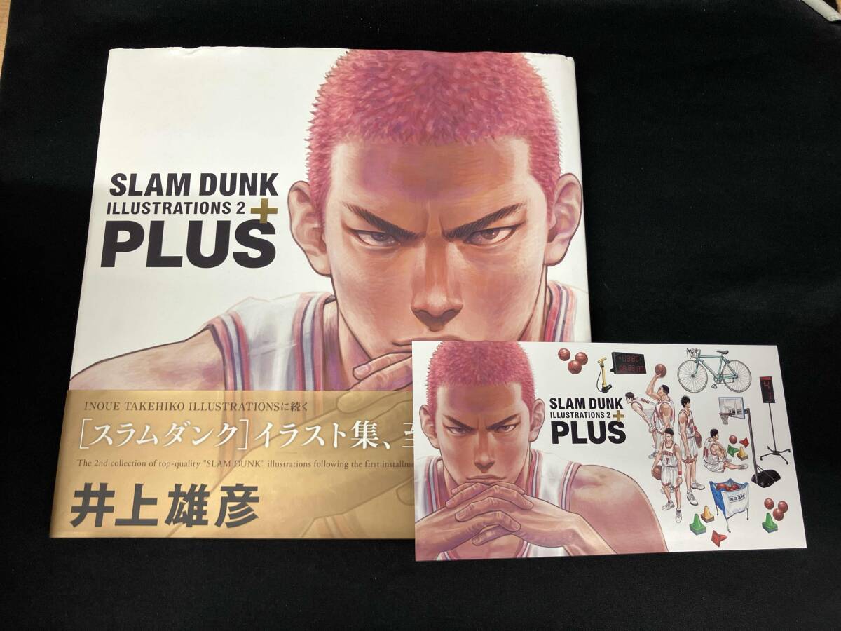 新品】井上雄彦直筆サイン イラスト集 スラムダンク SLAM DUNK