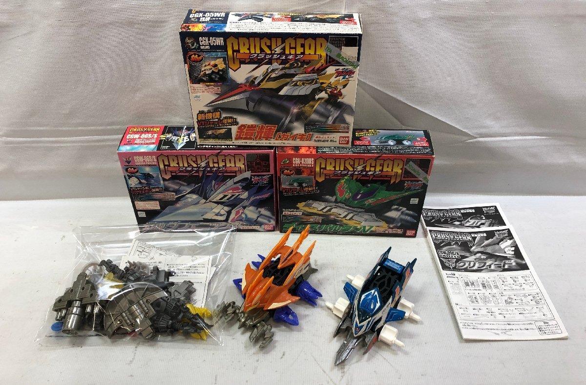 mF181a [買コレ] タカラ クラッシュギア 限定 ガルダフェニックス