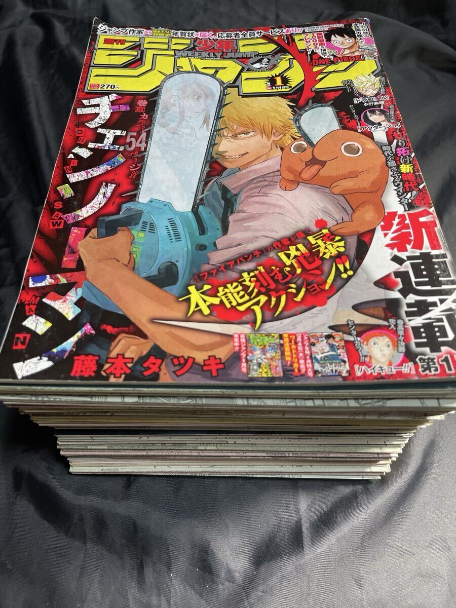 【呪術廻戦】　週間少年ジャンプ　切り抜き 呪術廻戦 ジャンプ 切り抜き 扉絵 豪華セット｜Yahoo!フリマ（旧PayPay