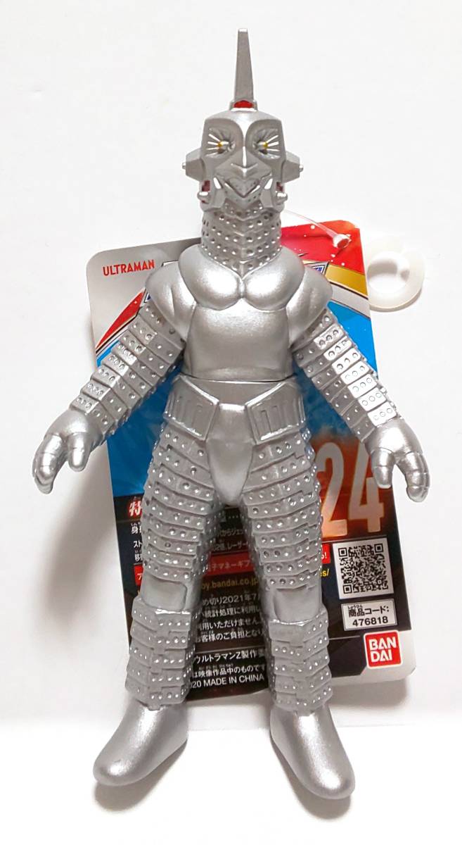 バンダイ ウルトラ怪獣シリーズ ソフビ ミクラス ウインダム アギラ 3