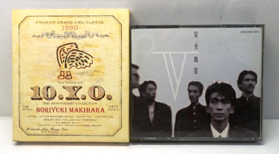 CD 槇原敬之 アルバムまとめて16枚セットの落札情報詳細 - Yahoo