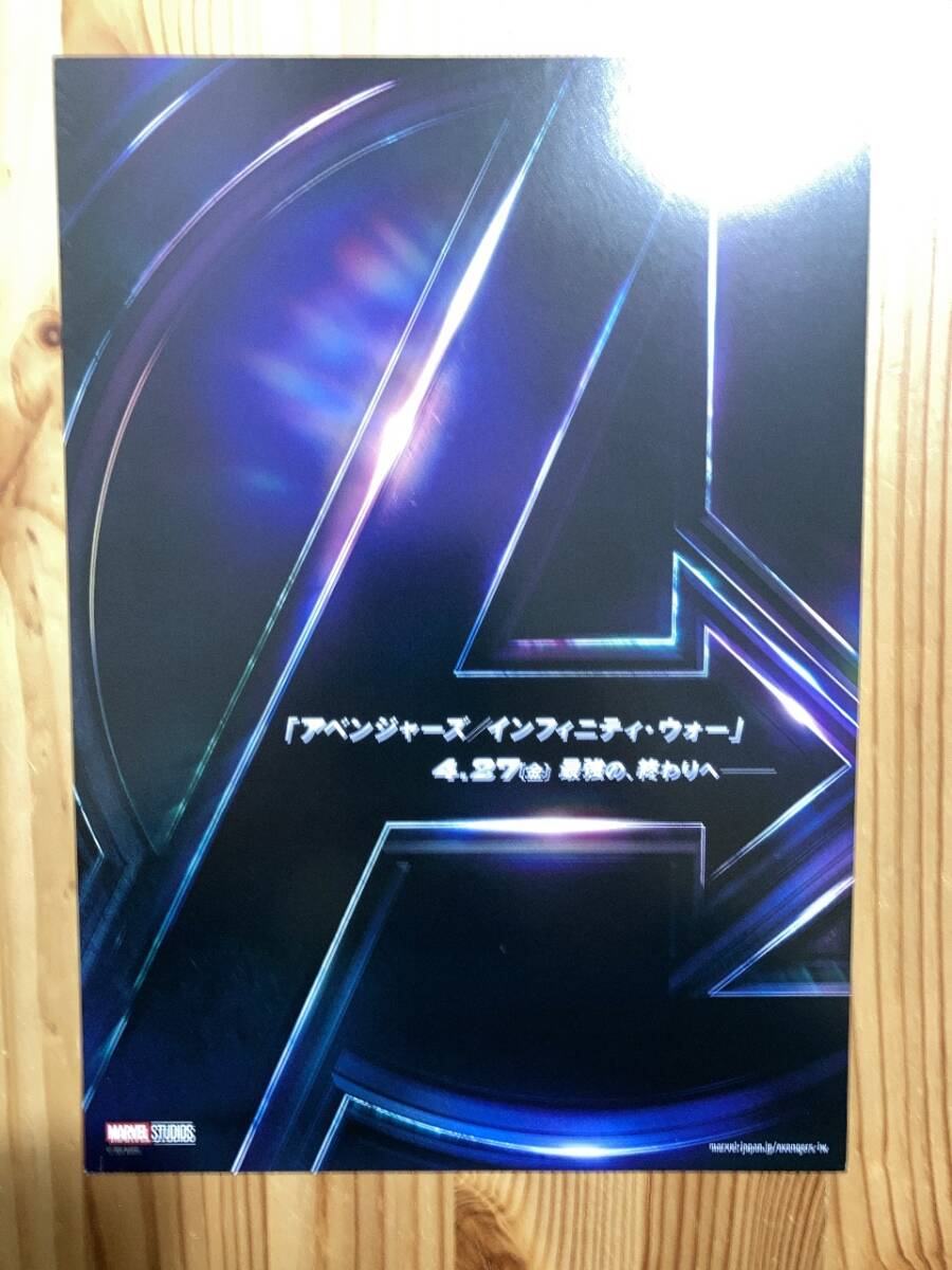 アベンジャーズ エンドゲーム クリス・ヘムズワース 直筆サイン入り
