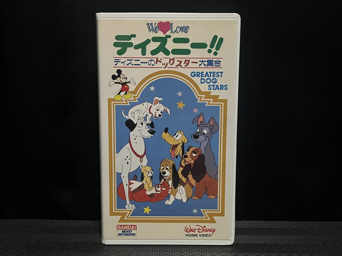 中古】ディズニー！！「ディズニーのドッグスター大集合」/吹替版/レン