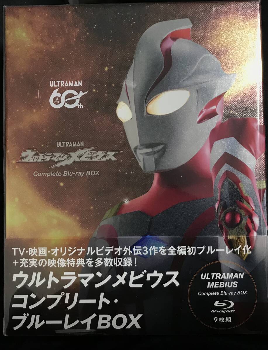 ウルトラ特撮PERFECT MOOK パーフェクトムック Vol.05 ウルトラマン