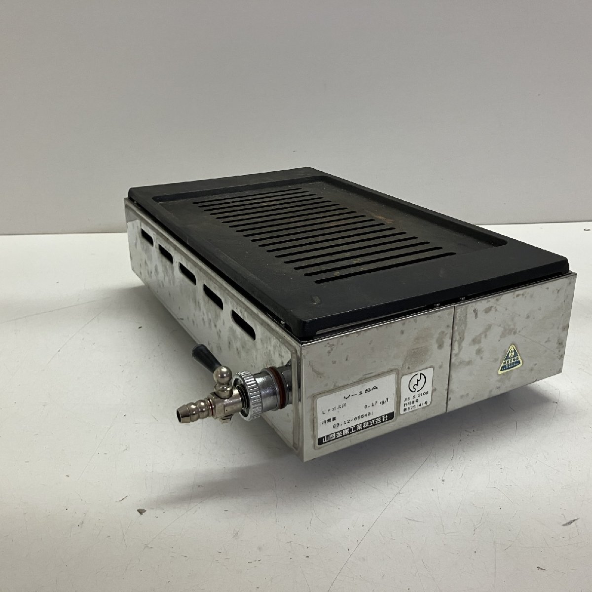 中古】成信工業 MA-F 卓上ロースター 平型 業務用 焼肉コンロ LPガス