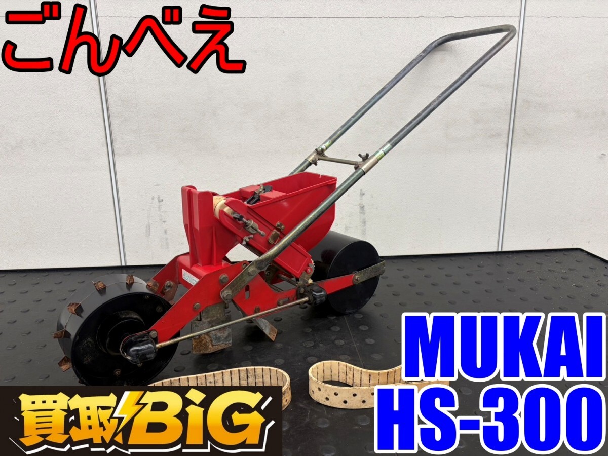 希少 コニーワイド 360 愛知機械工業 昭和 レトロ トラック 当時物 の