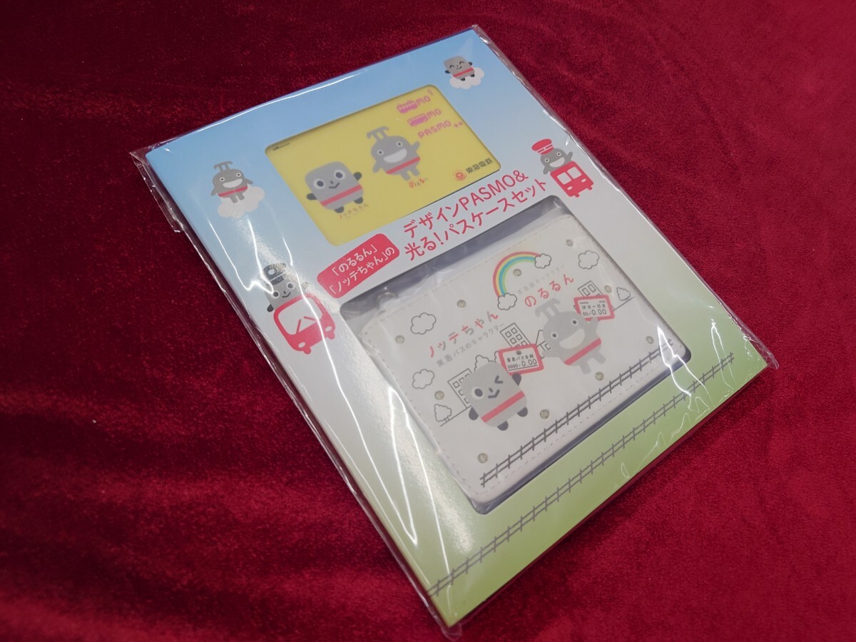 5899◇パスモ PASMO 東急電鉄 ノッテちゃん のるるん USED中古の落札