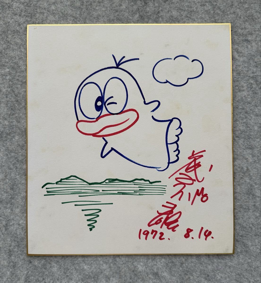 ☆藤子不二雄 直筆イラストサイン色紙 オバケのQ太郎 昭和 希少 劣化