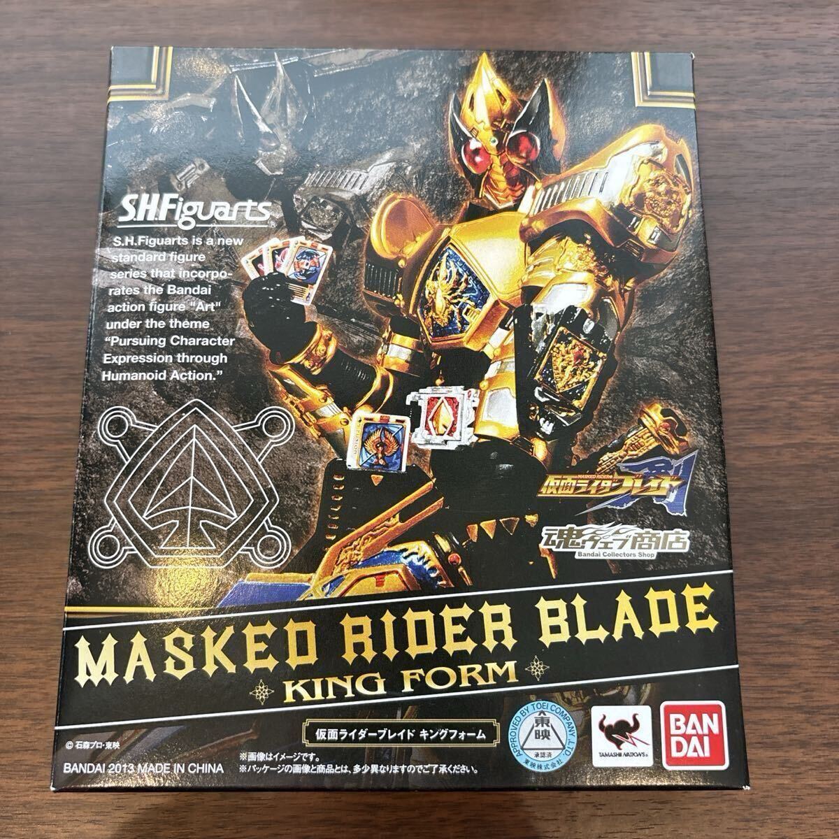 ☆アートワークス モンスターズ ピーコックアンデッド 仮面ライダー