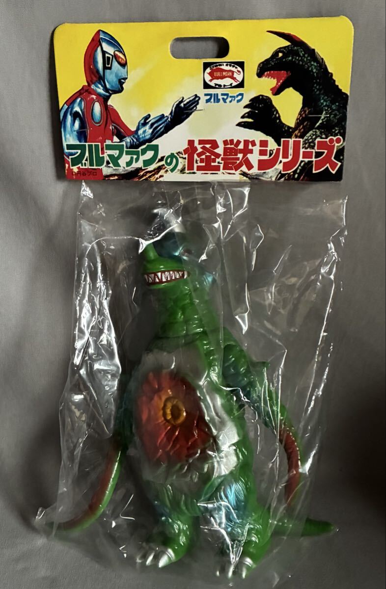 ウルトラマンタロウの怪獣 アストロモンス ブルマァク復刻版ソフビの