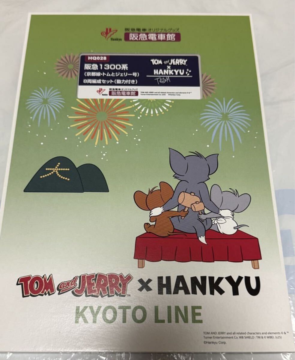 各所加工品] グリーンマックス 阪急電車館 HQ020 ちいかわ×阪急 阪急