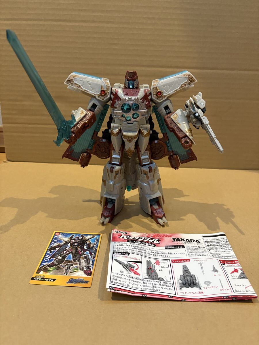 GC-03 次元監視官 ベクタープライム トランスフォーマー ギャラクシー