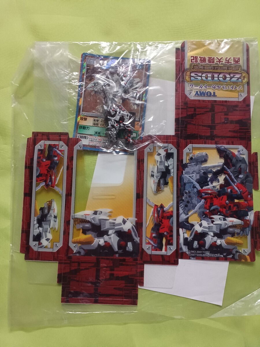 中古】ゾイドバトルカードゲーム 共和国 パイロットカード 15枚