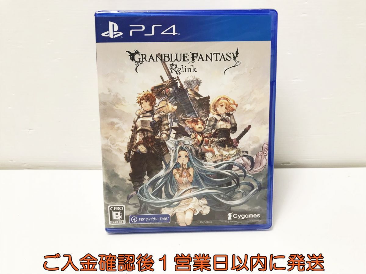 中古】グランブルーファンタジー バレンタイン・ホワイトデー 2018年 