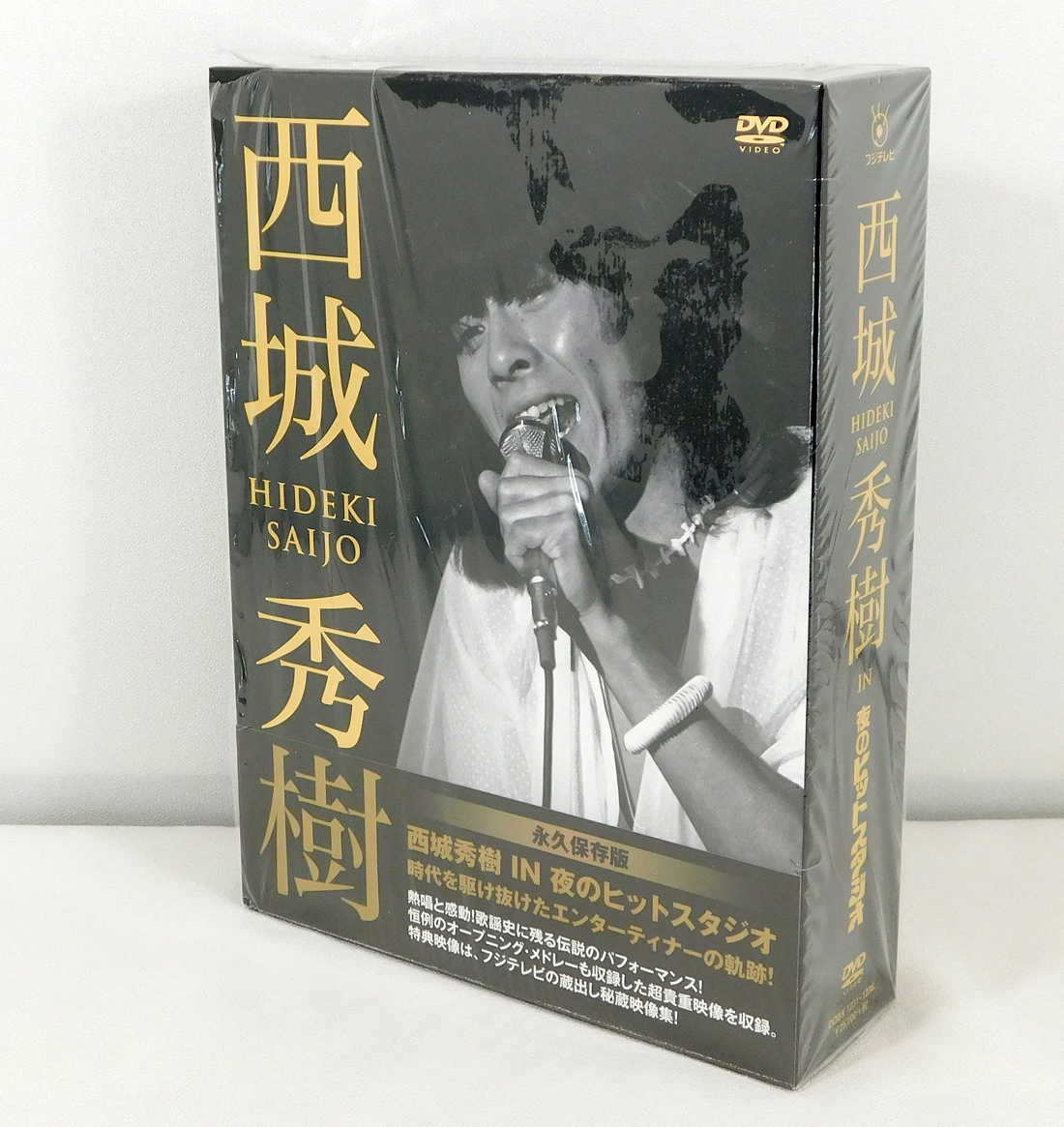 ▲西城秀樹▲切り抜き▲ ○西城秀樹 ヒデキ45歳のギャランドゥ 雑誌切り抜き7P/15487の落札情報