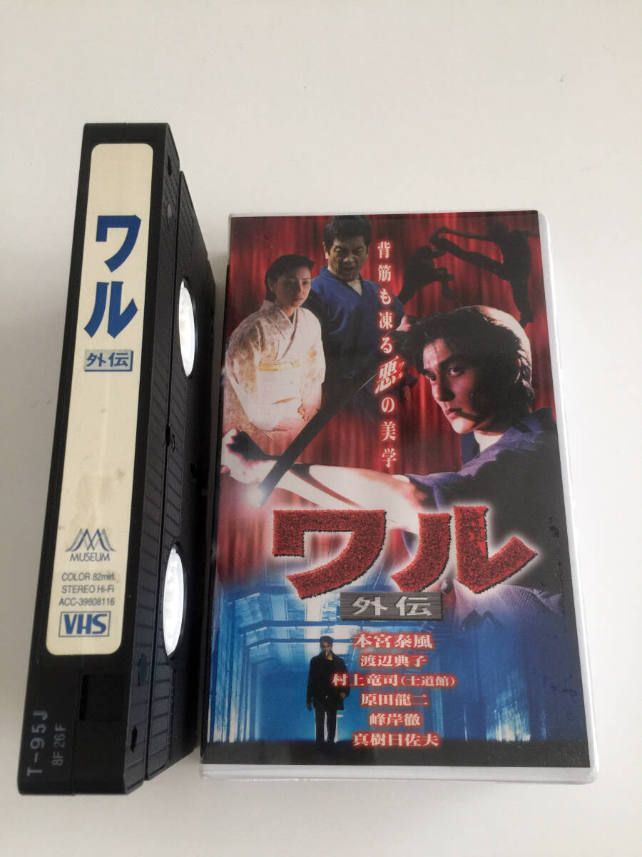 村上竜司 ケンカ必勝法 [DVD](中古品) 中古】村上竜司 ケンカ必勝法 DVDの落札情報詳細 - Yahoo!オークション
