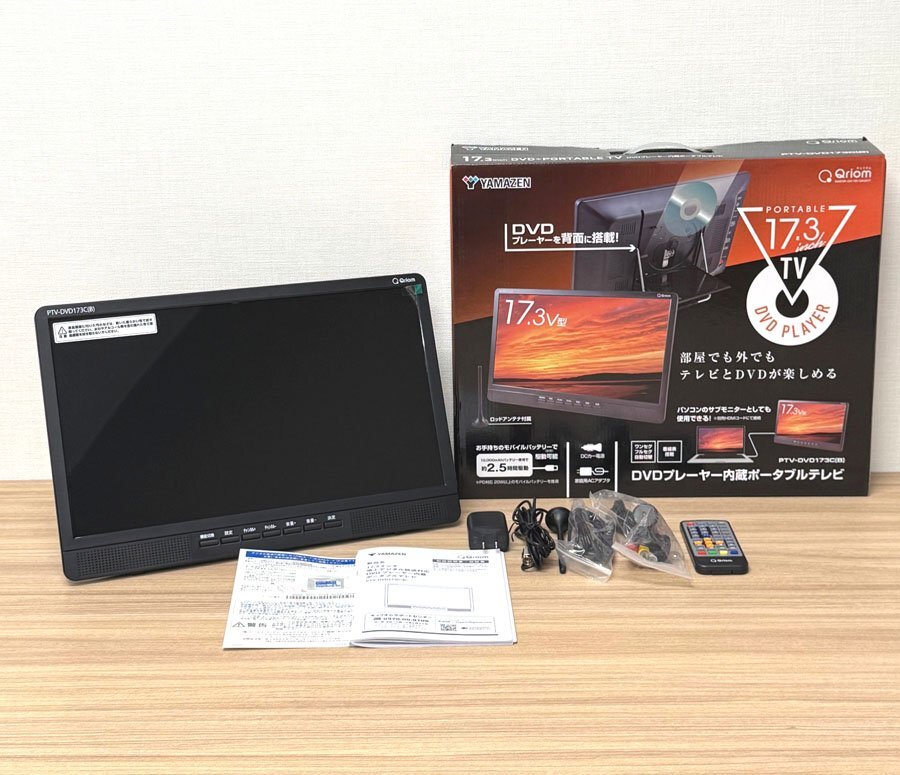SONY ポータブルBD/DVDプレーヤーBDP-SX910⚠️ジャンク品❗ ジャンク☆SONY ポータブルBD/DVDプレーヤー BDP-SX910 格安1円
