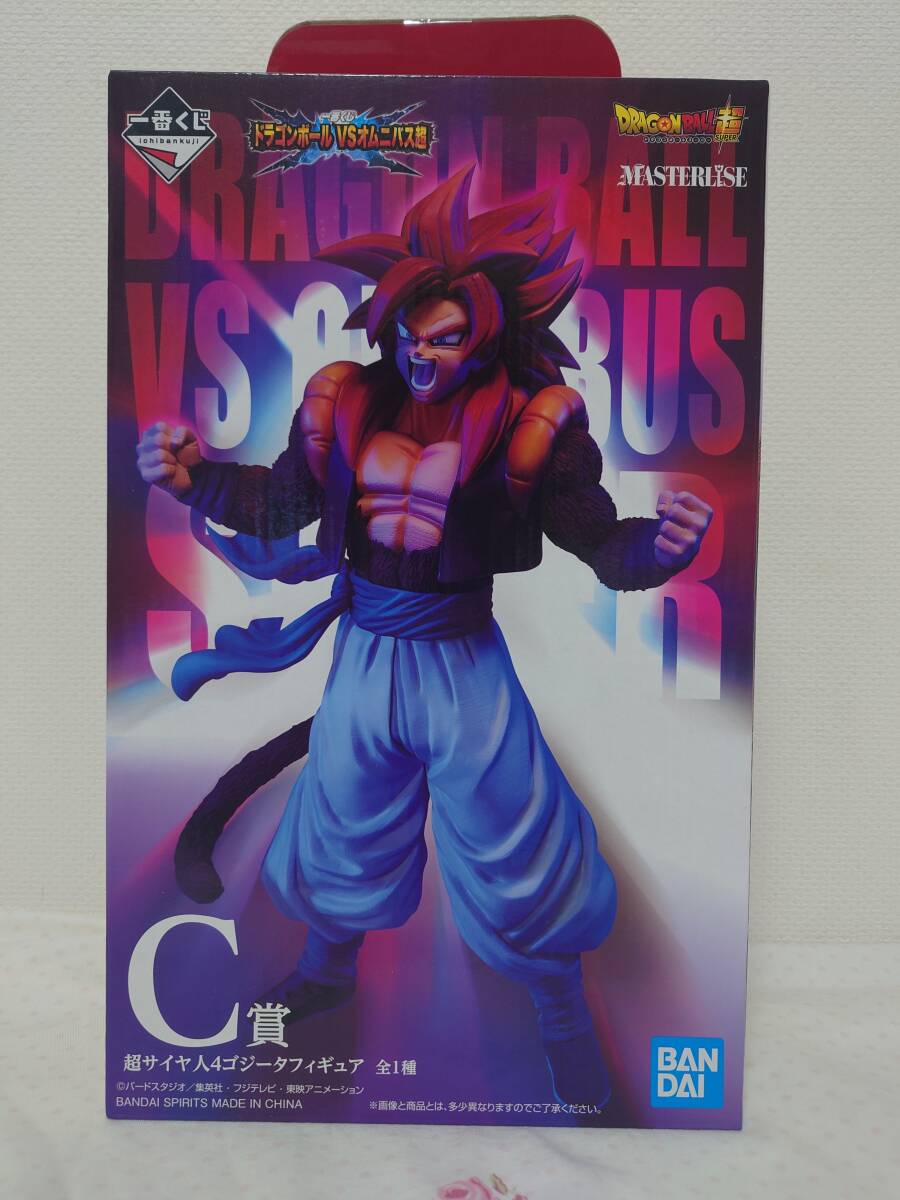 新品】一番くじ ドラゴンボール EXTREME SAIYAN【B賞 ゴッド超サイヤ人