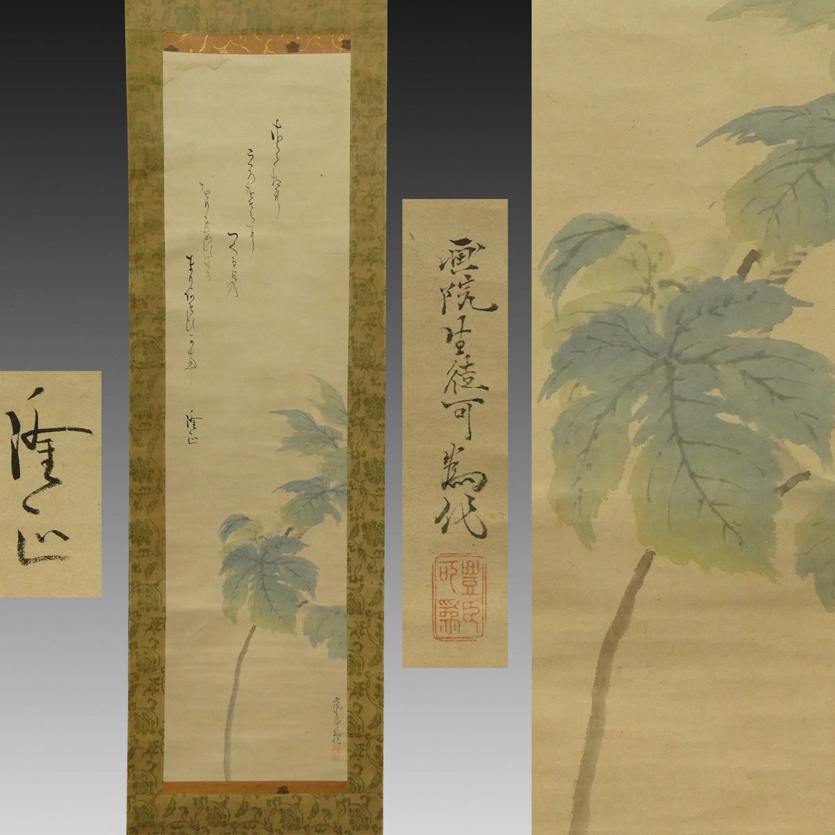国宝 扇面古写経 下絵復刻 手摺木版画4枚 製作 京都丹青社 版元大江戸