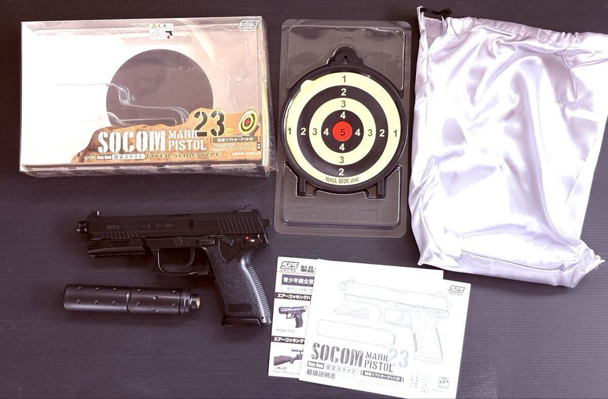 マルイ M14 SOCOM スペアマガジン サイレンサー バッテリー 充電器付属