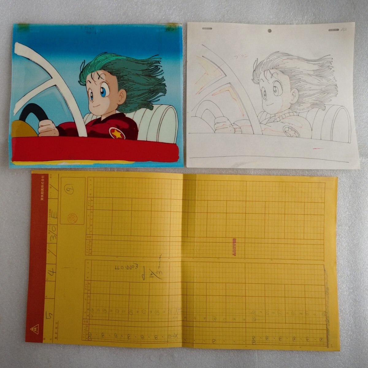 ドラゴンボール 悟空vs桃白白 セル画 動画あり（痛みあり）の落札情報