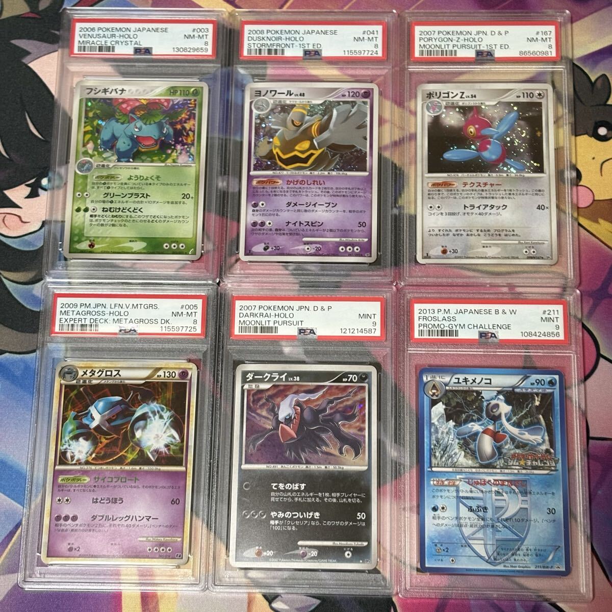 ポケモンカード CP5 フルイラスト セット ミュウ ビクティニ ジラーチ