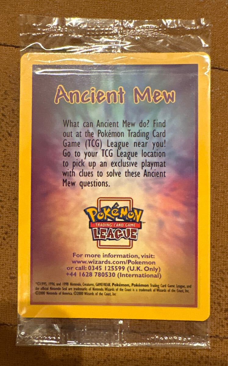 ロータのミュウ | はじまりの樹のミュウ ポケモンカード ミュウLV Card