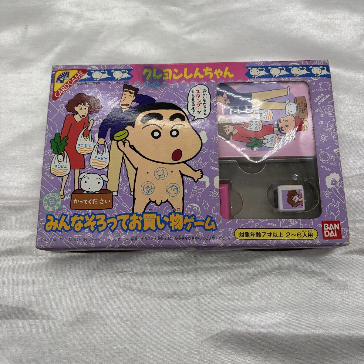 1992年バンダイ　クレヨンしんちゃん お買い物ゲーム 新品】1992年発売☆バンダイ☆クレヨンしんちゃん☆みんなそろってお