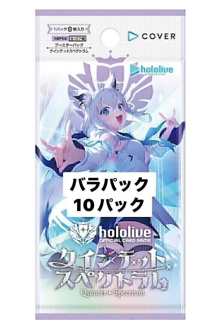 新品】天音かなた B2タペストリー ホロケット Amane Kanata ホロライブ
