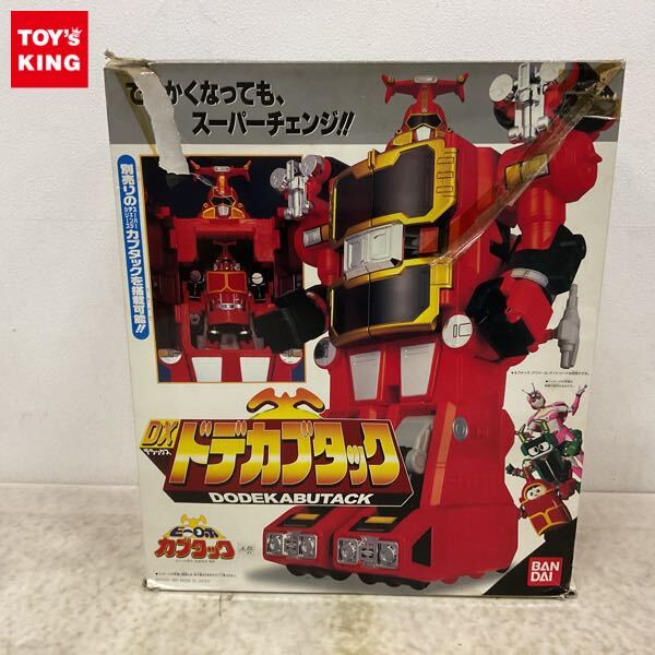 【中古】 ビーロボカブタック（8） ビーロボカブタック Vol.8 VHSの落札情報詳細 - Yahoo!オークション