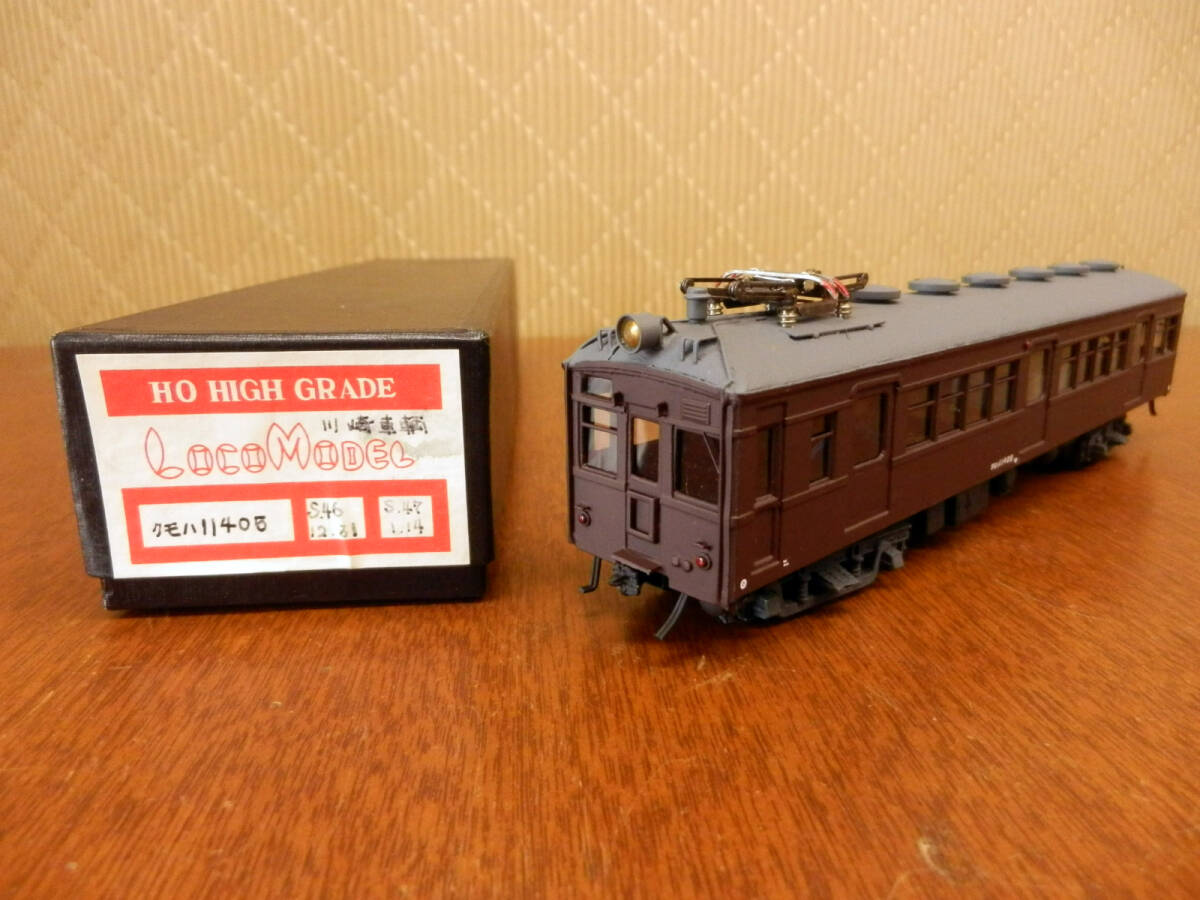 LOCO MODEL ロコモデル 江ノ電 351・301 モーター付 2車両の落札情報