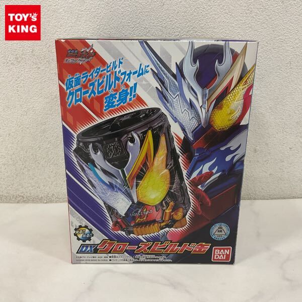 石動惣一 (マスター) 「劇場版 仮面ライダービルド Be The One キャラ