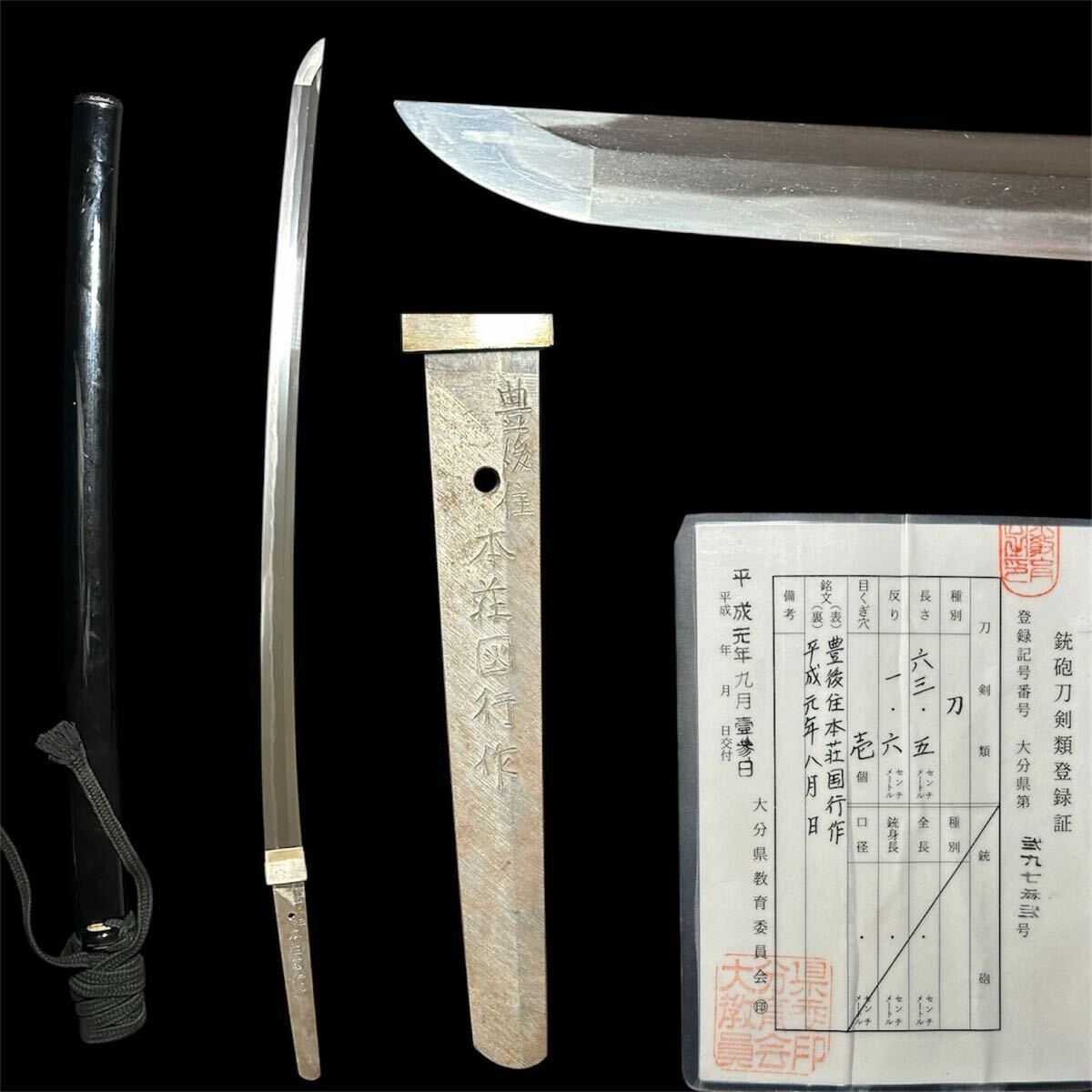 銀製　調味料入れ 木箱付き　松原春男作？ 1160 灰落 松原春男 彫金 魚文 灰落とし 約14×14×9㎝ 共箱付/在銘