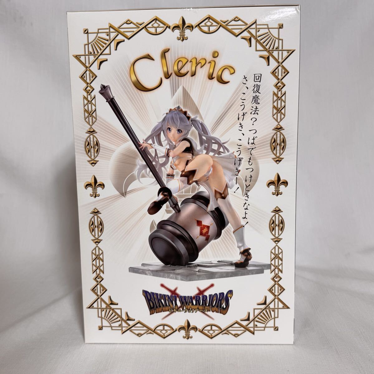 中古】ビキニ・ウォリアーズ メイジ【描き下ろし両面クロスポスター付 