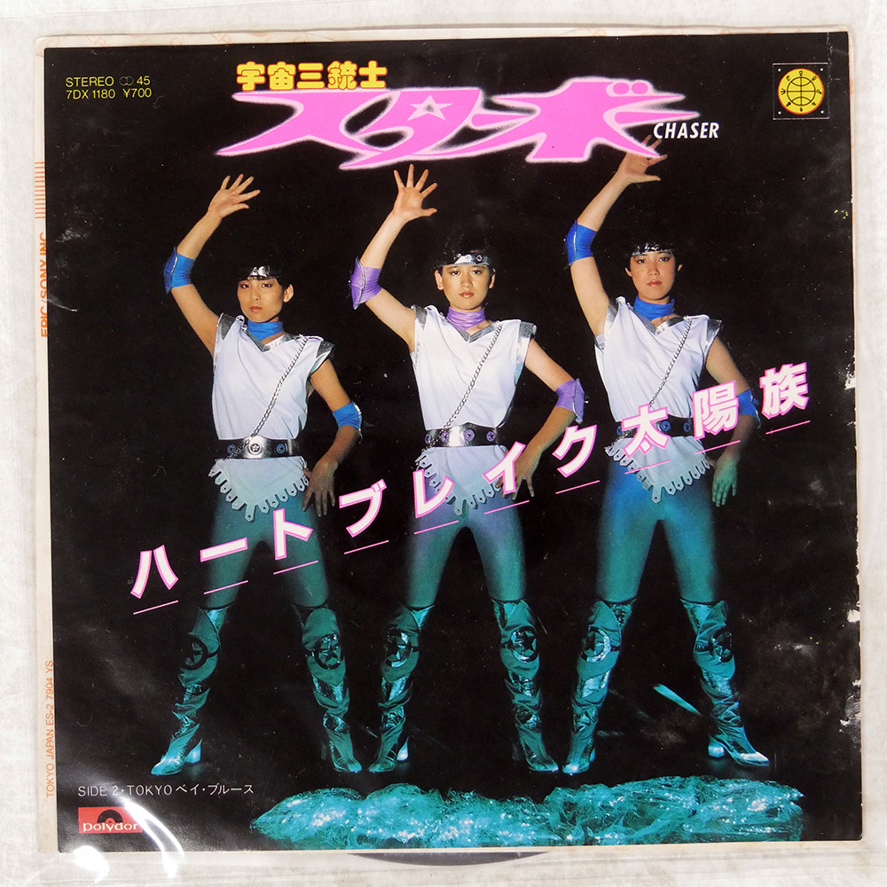 中古】【美品CD】 テクノ歌謡コレクション ポリドール編「ハート