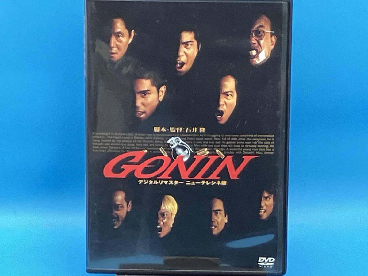 42☆佐藤浩市・本木雅弘・北野武・椎名桔平『GONIN』映画スチール写真