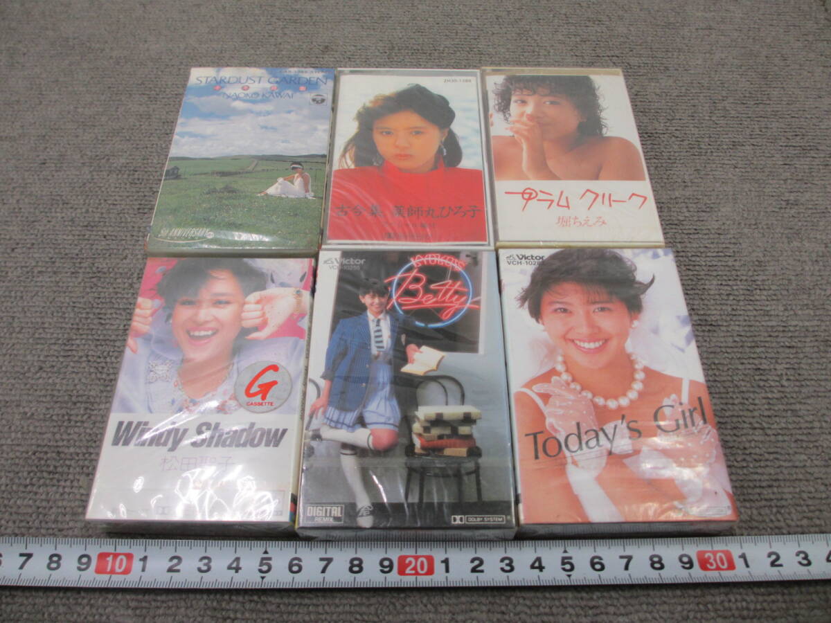 平凡 1984 7小泉今日子 中森明菜 松田聖子 の落札情報詳細 - Yahoo