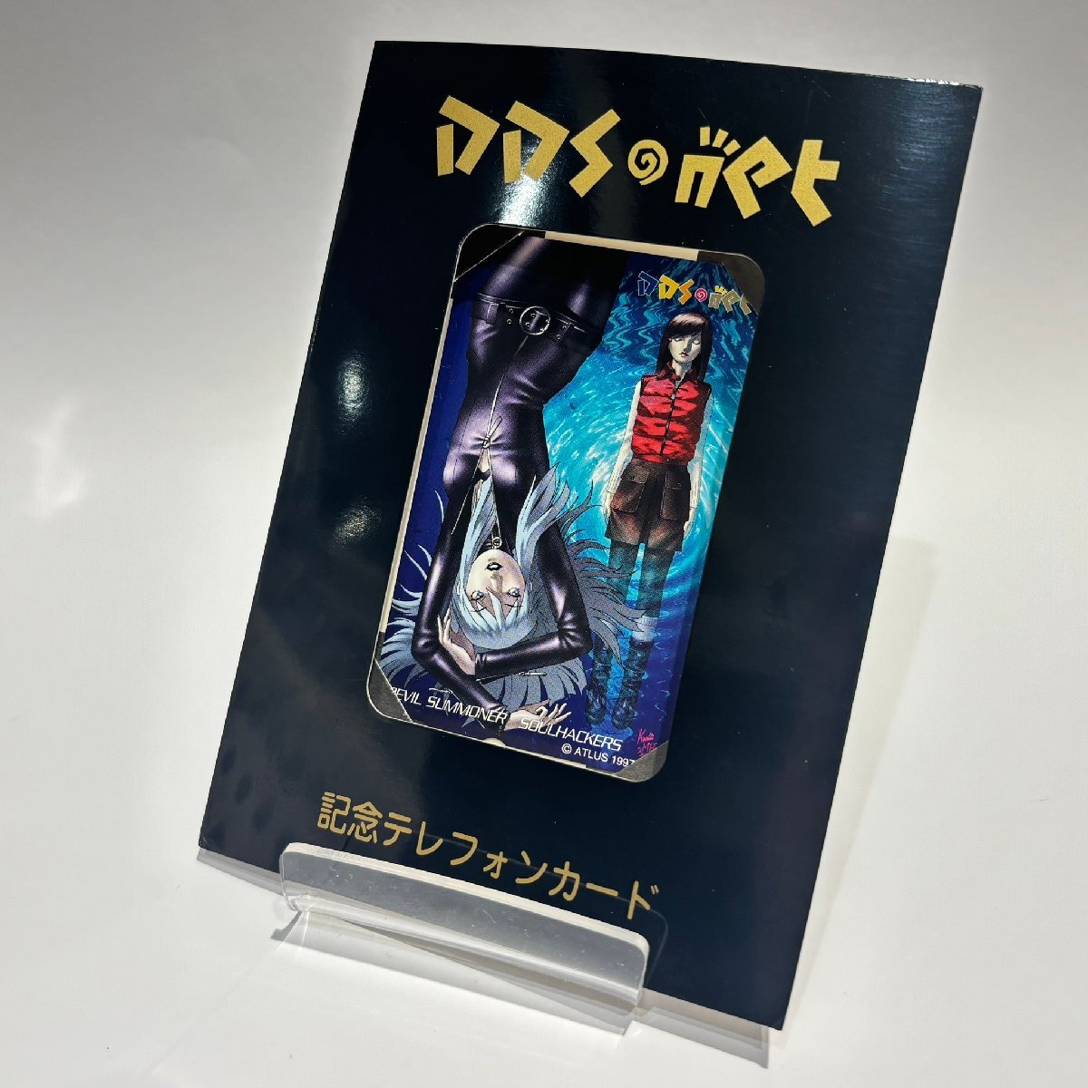 未使用】抽プレ デビルサマナー ペルソナ ファミ通一族の陰謀 テレカ