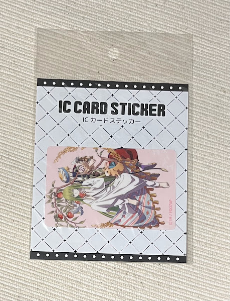 新品】☆ 一番くじ Fate Grand Order 絶対魔獣戦線バビロニア D賞