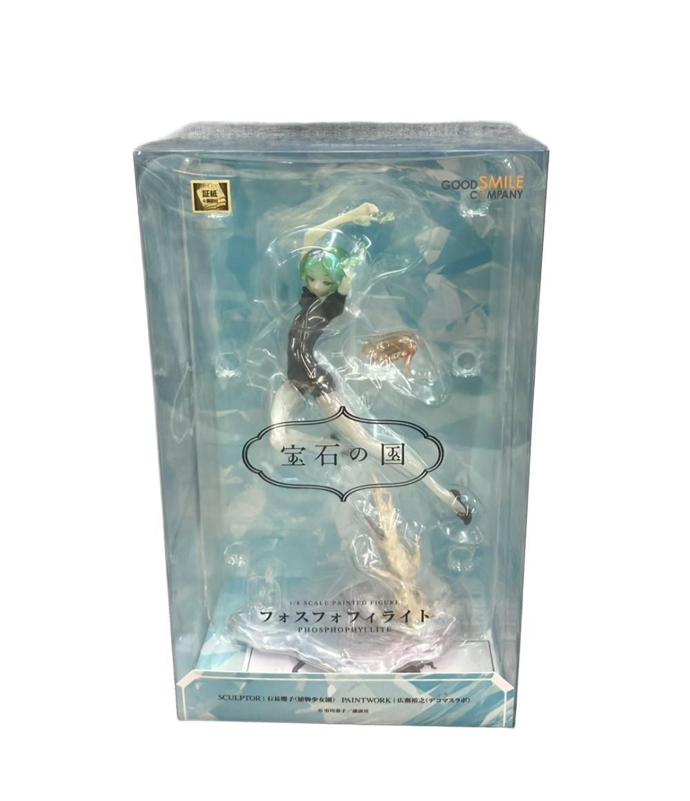 新品】アフタヌーン 付録 宝石の国【フォスフォフィライト 異