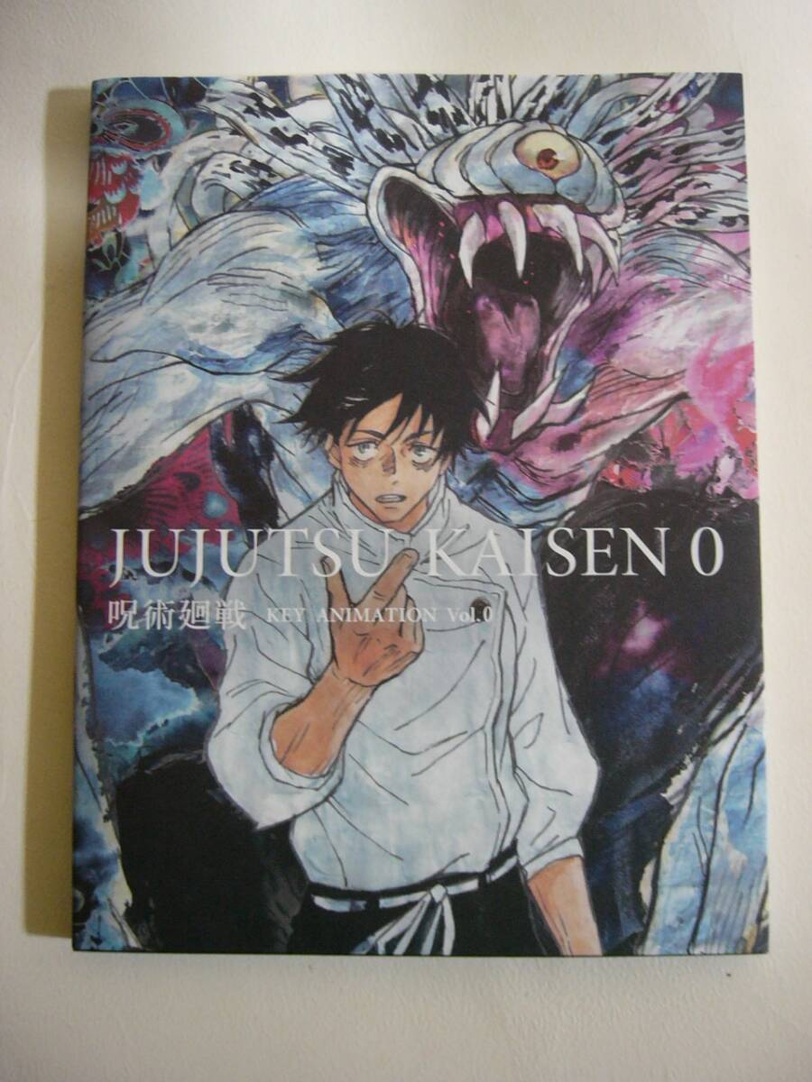 新品】進撃の巨人 原画展 THE ANIMATION GALLERY クリアファイル