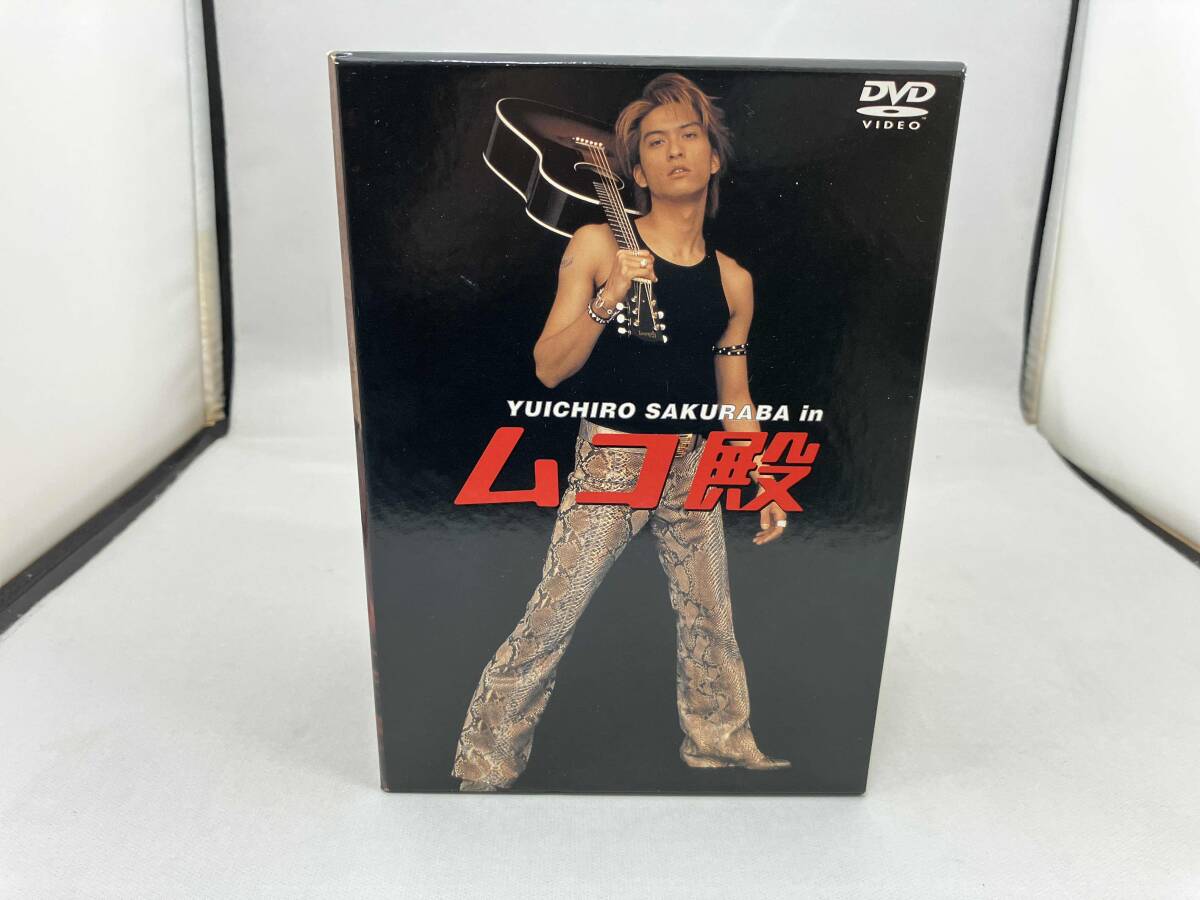 ディスク未開封】 DVD YUICHIRO SAKURABA in ムコ殿2003 DVD BOX 長瀬